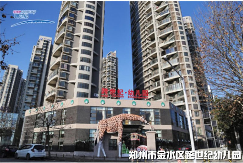 跨世紀(jì)蒙氏教育：任性？哭鬧？孩子秩序敏感期的秘密，家長(zhǎng)一定要看!