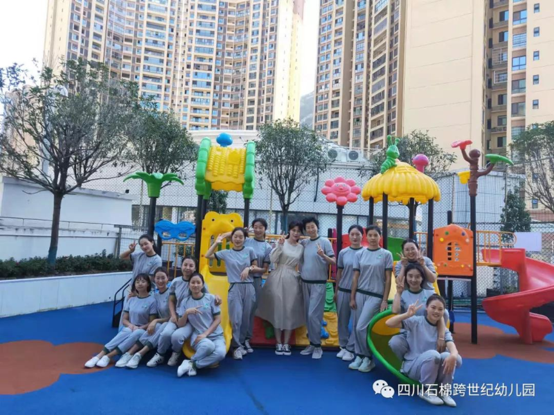 四川雅安石棉跨世紀(jì)幼兒園聯(lián)盟跨世紀(jì)后續(xù)服務(wù)指導(dǎo)紀(jì)實(shí)