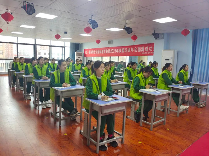跨世紀(jì)2021聯(lián)盟英雄年會(huì)盛大開幕，萬(wàn)人“云”相聚！