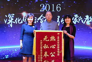 中國(guó)民辦教育協(xié)會(huì)學(xué)前教育專業(yè)委員會(huì)“熱心公益、無(wú)私奉獻(xiàn)”錦旗