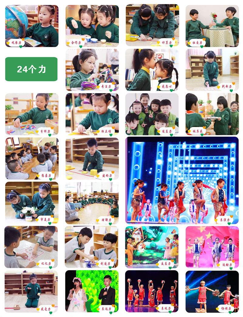 跨世紀(jì)幼兒園簡(jiǎn)介
