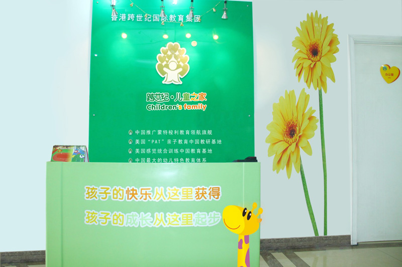 【跨世紀30周年慶系列】——《數(shù)字跨世紀》：開局篇