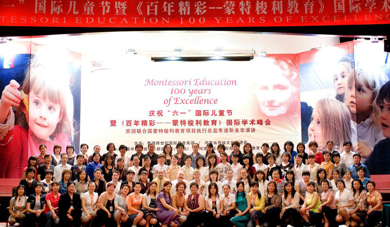 蒙氏教育課程特色的制高點在河南，你知道是哪家嗎？