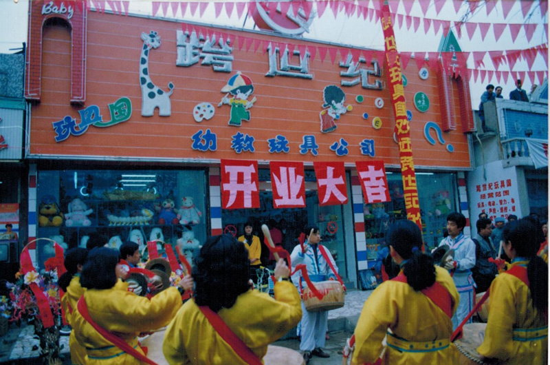 【跨世紀(jì)30周年慶系列】——《數(shù)字跨世紀(jì)》：開局篇