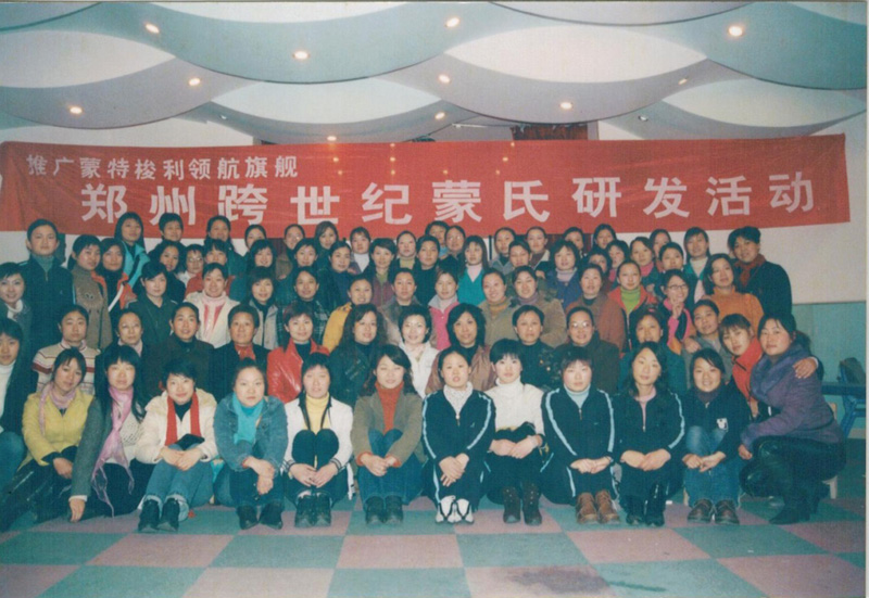 【跨世紀30周年慶系列】——《數(shù)字跨世紀》：開局篇