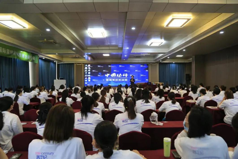 245期蒙特梭利教師全程培訓(xùn)：跨世紀(jì)人乘風(fēng)破浪！