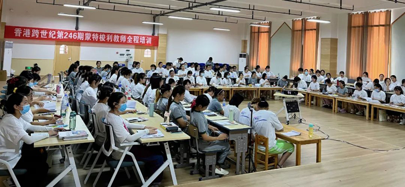 跨世紀第246期蒙氏全程培訓圓滿結束：一場蒙氏教師蛻變的盛宴