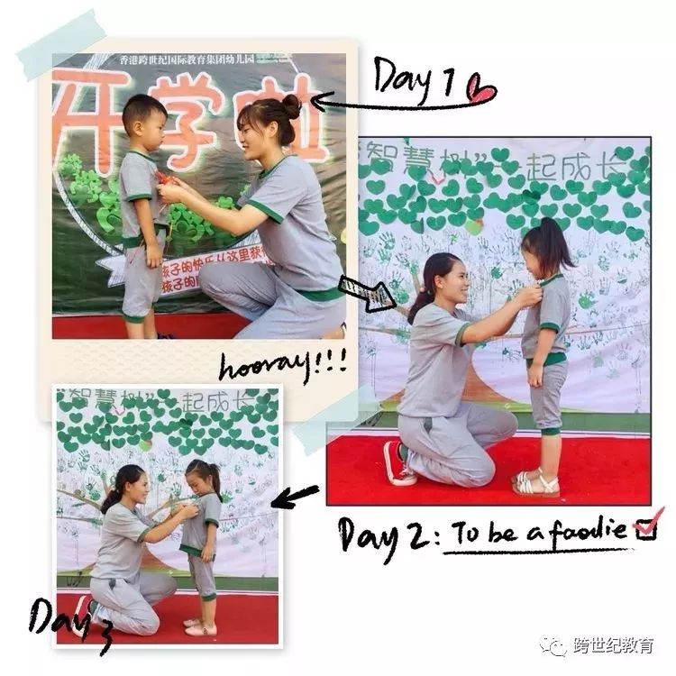 幼兒園新學(xué)期，開園活動(dòng)安排明細(xì)在這里
