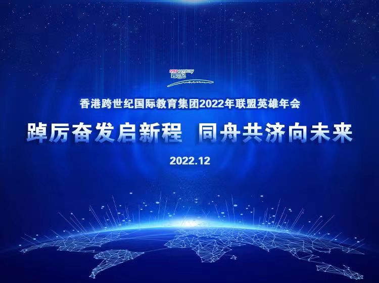 2022年后一個(gè)月，中國(guó)幼教行業(yè)不容錯(cuò)過(guò)的年度盛會(huì)