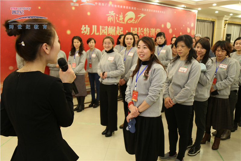 幼兒園經(jīng)營不好，老是虧錢怎么辦？