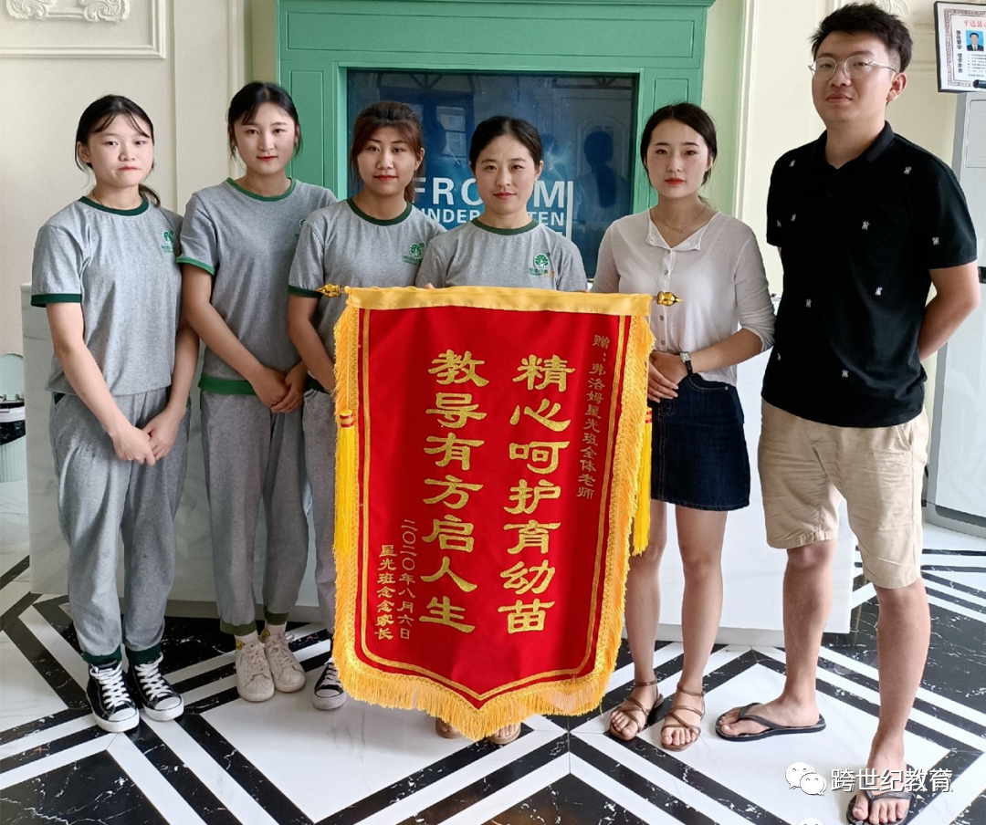 【原來還能這樣干】劉曉華：2023年，幼兒園逆勢飛揚的秘訣就在這里！