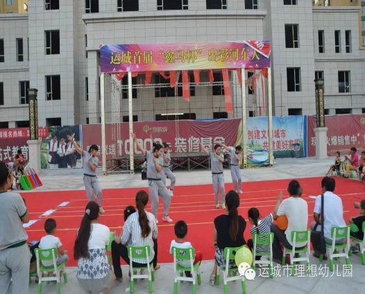 做幼兒園園長，就是要在對的時間做對的事！