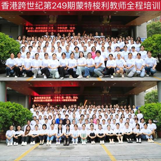 一場蒙氏教師快樂成長的盛宴：幼教激情 燃燒一生！
