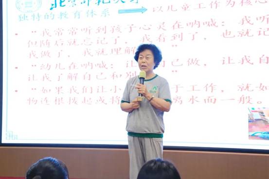 一場蒙氏教師快樂成長的盛宴：幼教激情 燃燒一生！