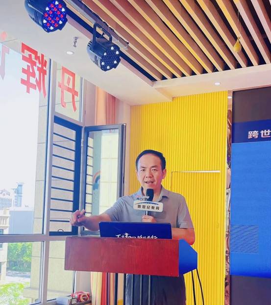 汲取成長(zhǎng)力量，擁抱星辰大海||跨世紀(jì)全國(guó)教研游學(xué)甘肅站培訓(xùn)小紀(jì)