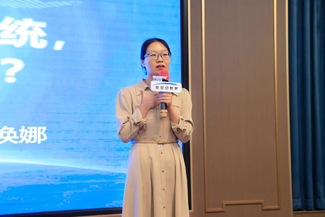 【原來還能這樣干】跨世紀穩(wěn)師資、促成長實戰(zhàn)論壇精彩繼續(xù)