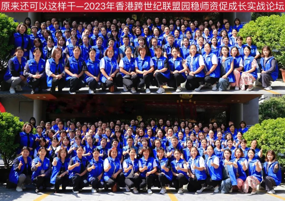 【原來還能這樣干】跨世紀(jì)穩(wěn)師資、促成長實(shí)戰(zhàn)論壇盛大開啟