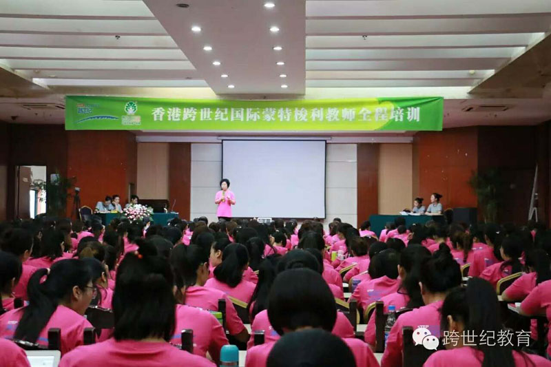 蒙氏教師培訓 (10).jpg